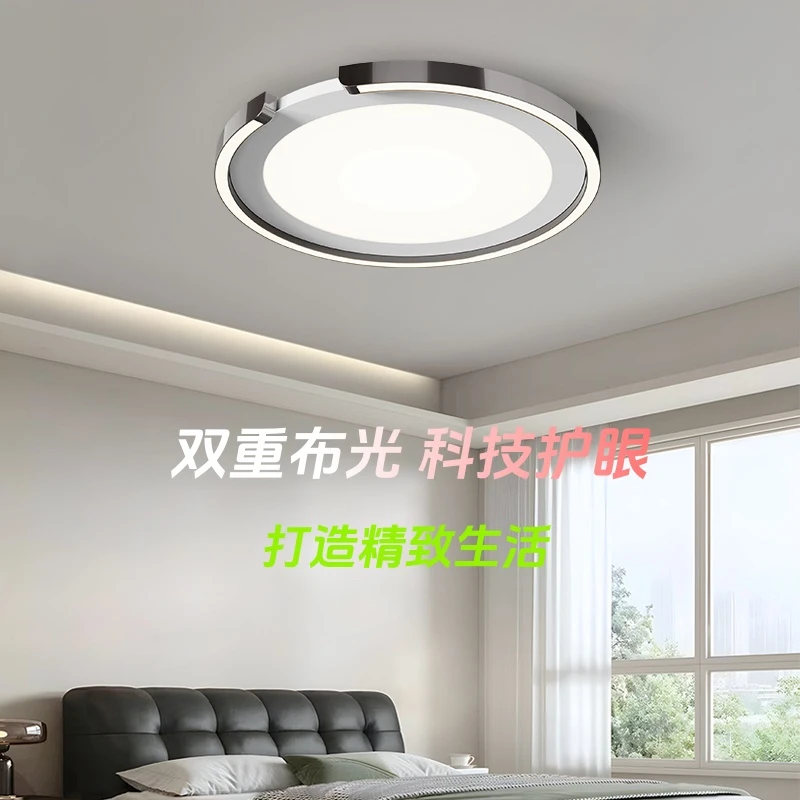 意式极简吸顶灯圆形黑色超薄全光谱护眼高级感主卧室房间餐厅顶灯