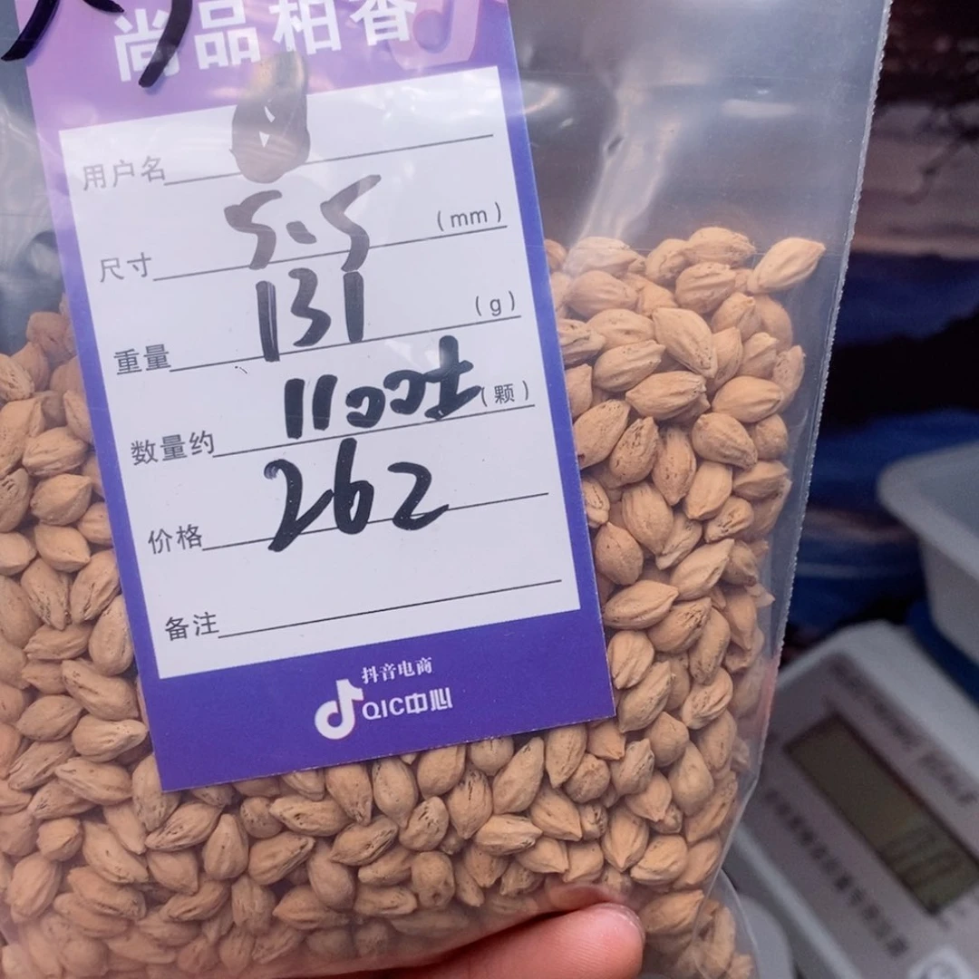 柏香籽/百香籽吊坠无*