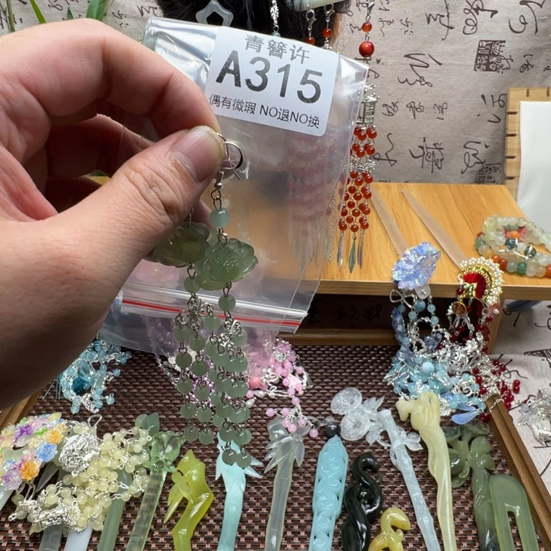 P****蛇纹石玉合金发饰