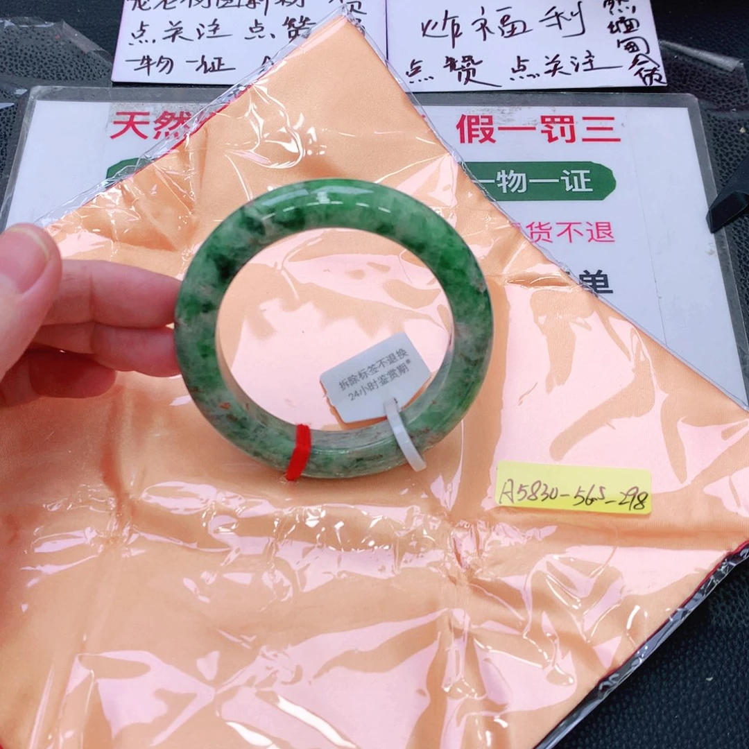 未镶嵌手镯翡翠缅甸翡翠手镯
