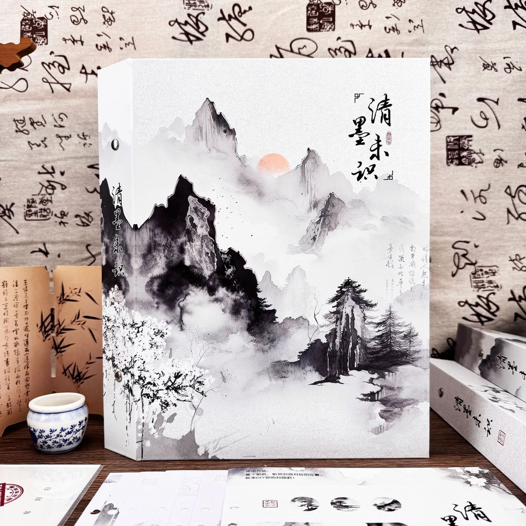 新中式国潮同学录新款中国风古墨山水毕业纪念册活页设计留言册