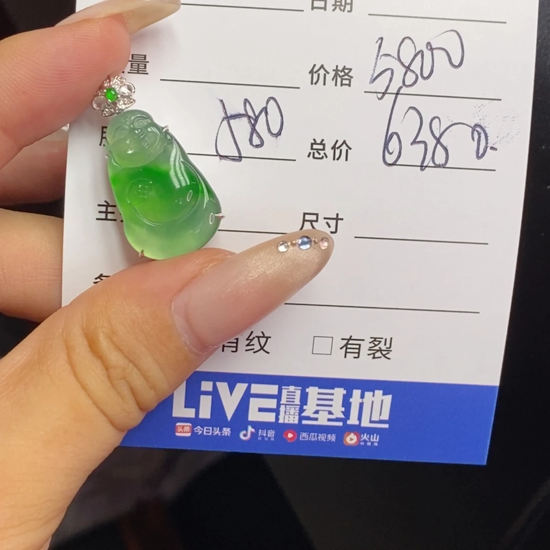 颈饰18K金镶嵌翡翠