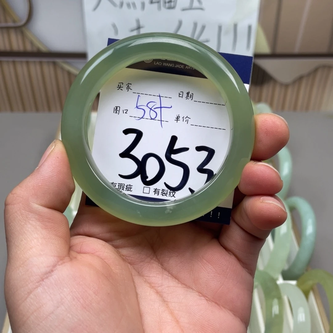 岫玉手镯手镯未镶嵌