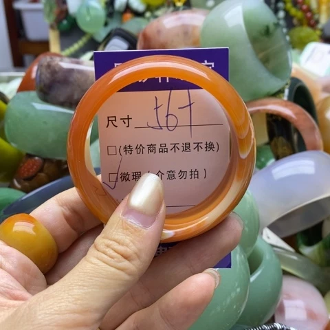 手镯玛瑙/玉髓未镶嵌