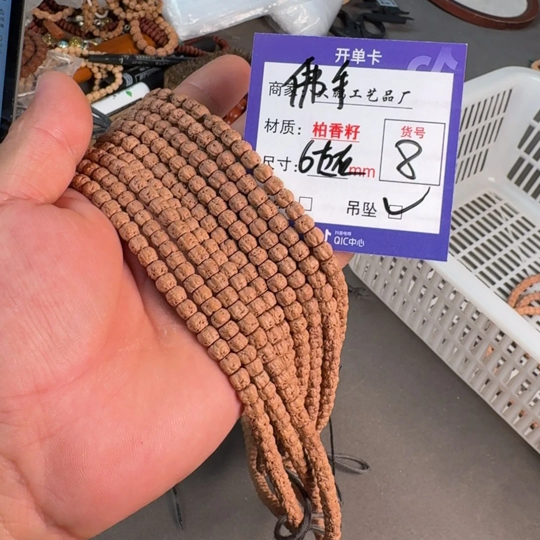 金刚菩提吊坠【8】藏式龙切佛手小金刚