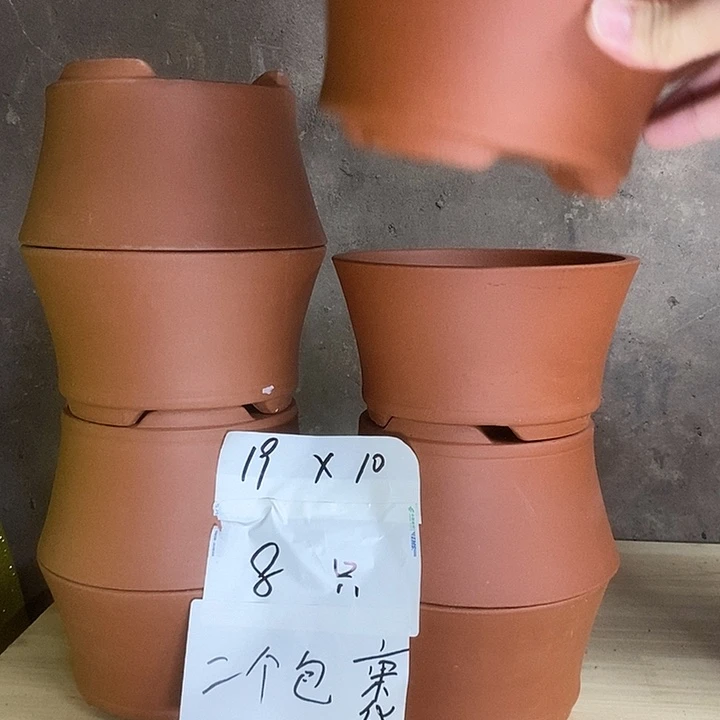 紫砂花盆我在外面