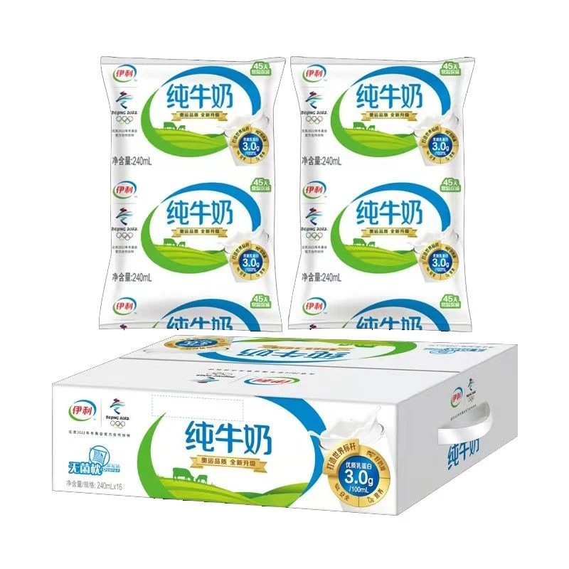 【2提装】9月下旬生产伊利利乐枕纯牛奶 240ml*16/箱