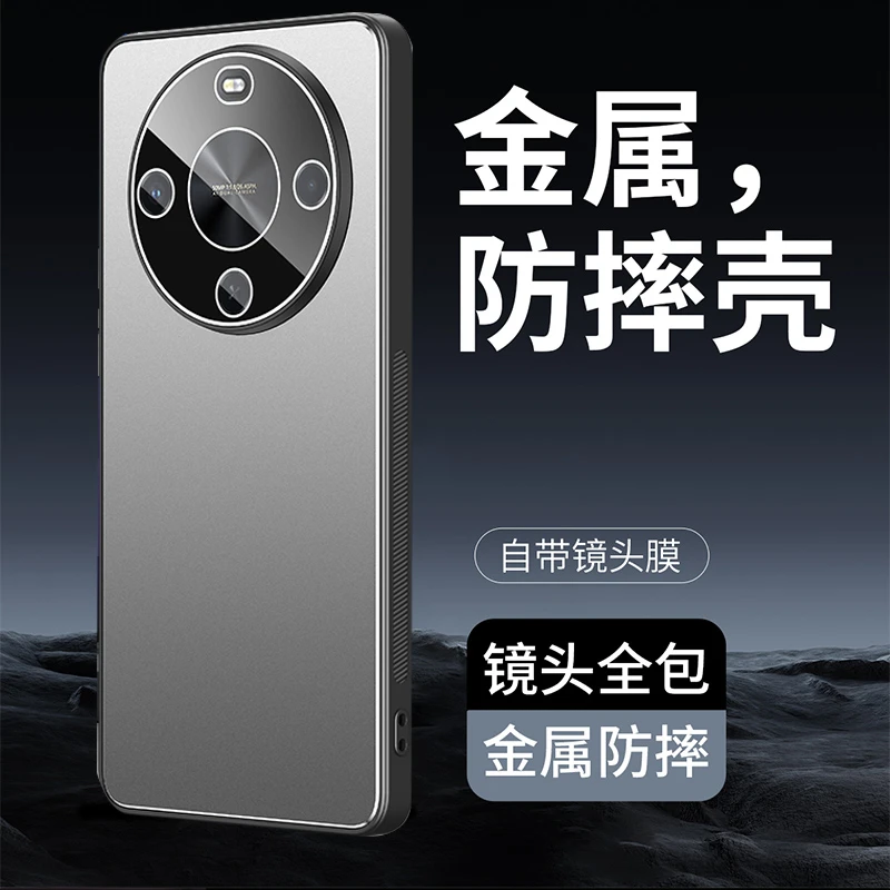 适用Hi畅享70plus手机壳新款镜头全包防摔金属保护套磨砂高级感薄