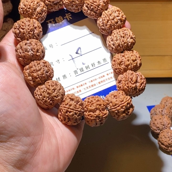 手串金刚菩提18号尺寸23梅花五面龙