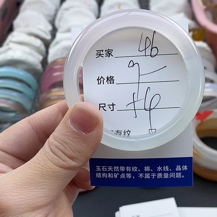 玛瑙/玉髓未镶嵌手镯46