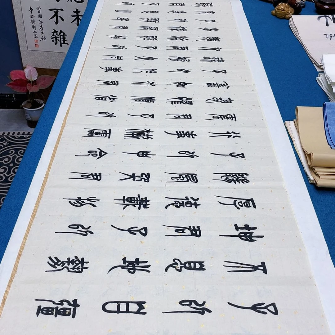 书法宣纸承诺纯手绘