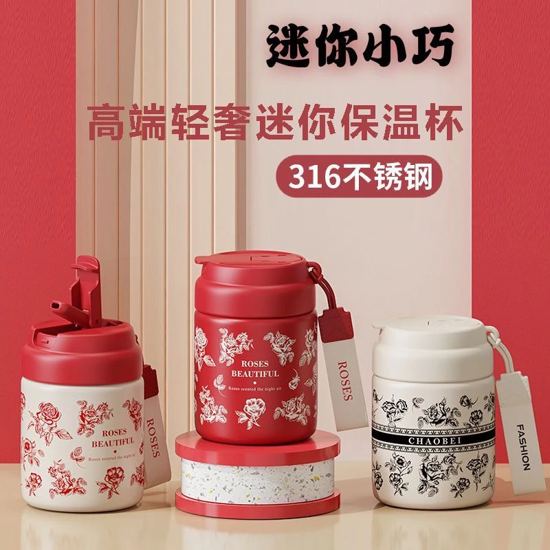 高颜值450毫升口袋吸管杯316材质