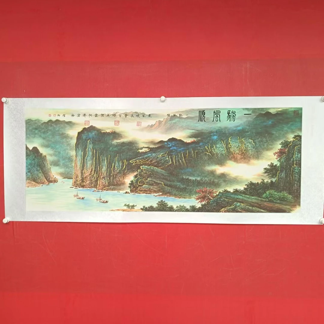 葛耀卿《一帆风顺》作品锦绫装裱