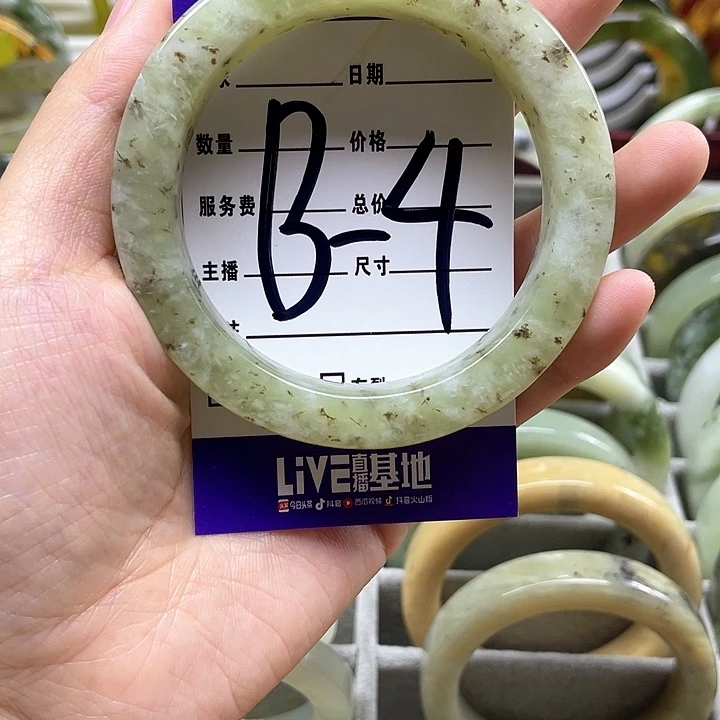 蛇纹石玉手镯合金超**&