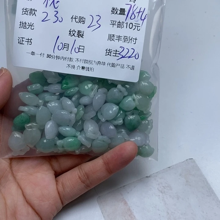 佬***白翡翠未镶嵌颈饰翡翠