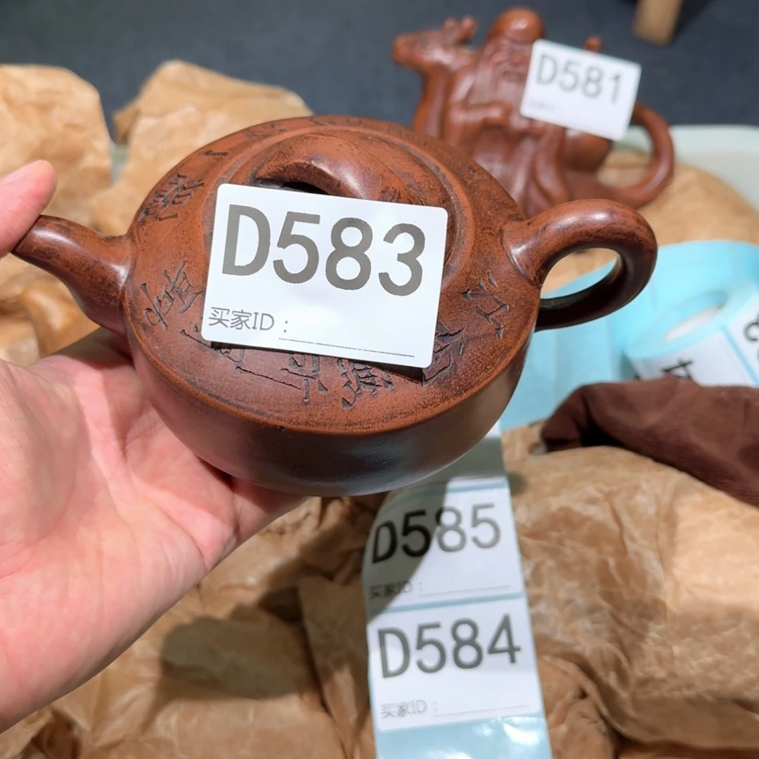 茶壶紫砂紫砂茶壶583
