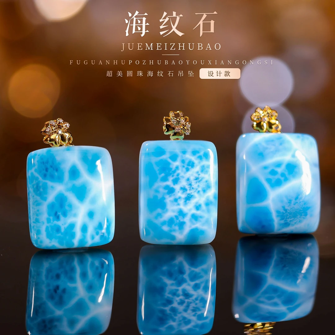 【桃总推荐】18K海纹石玉化方牌吊坠多样性发一件ZY50301005