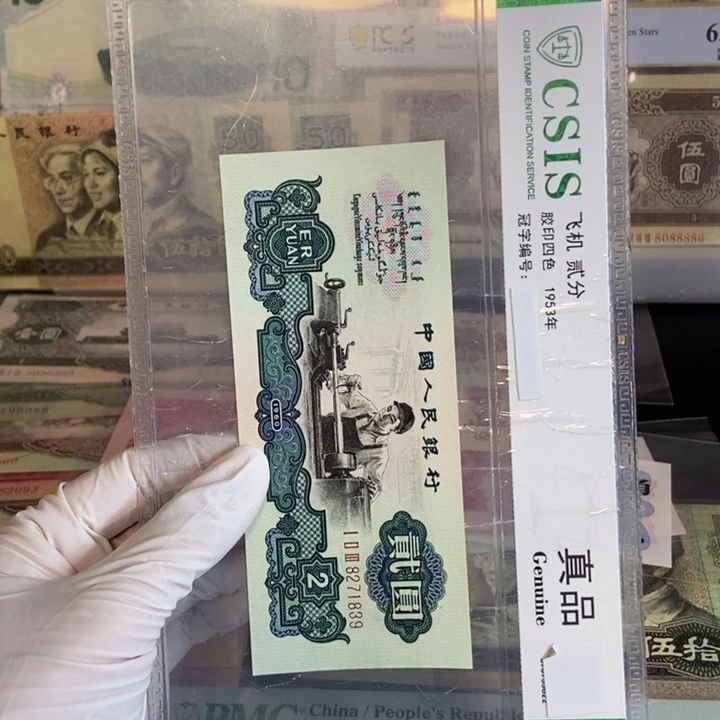古车:首发冠 839…………………………