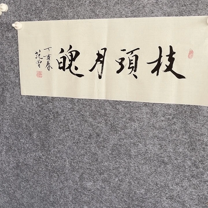 国画书画进万家精品