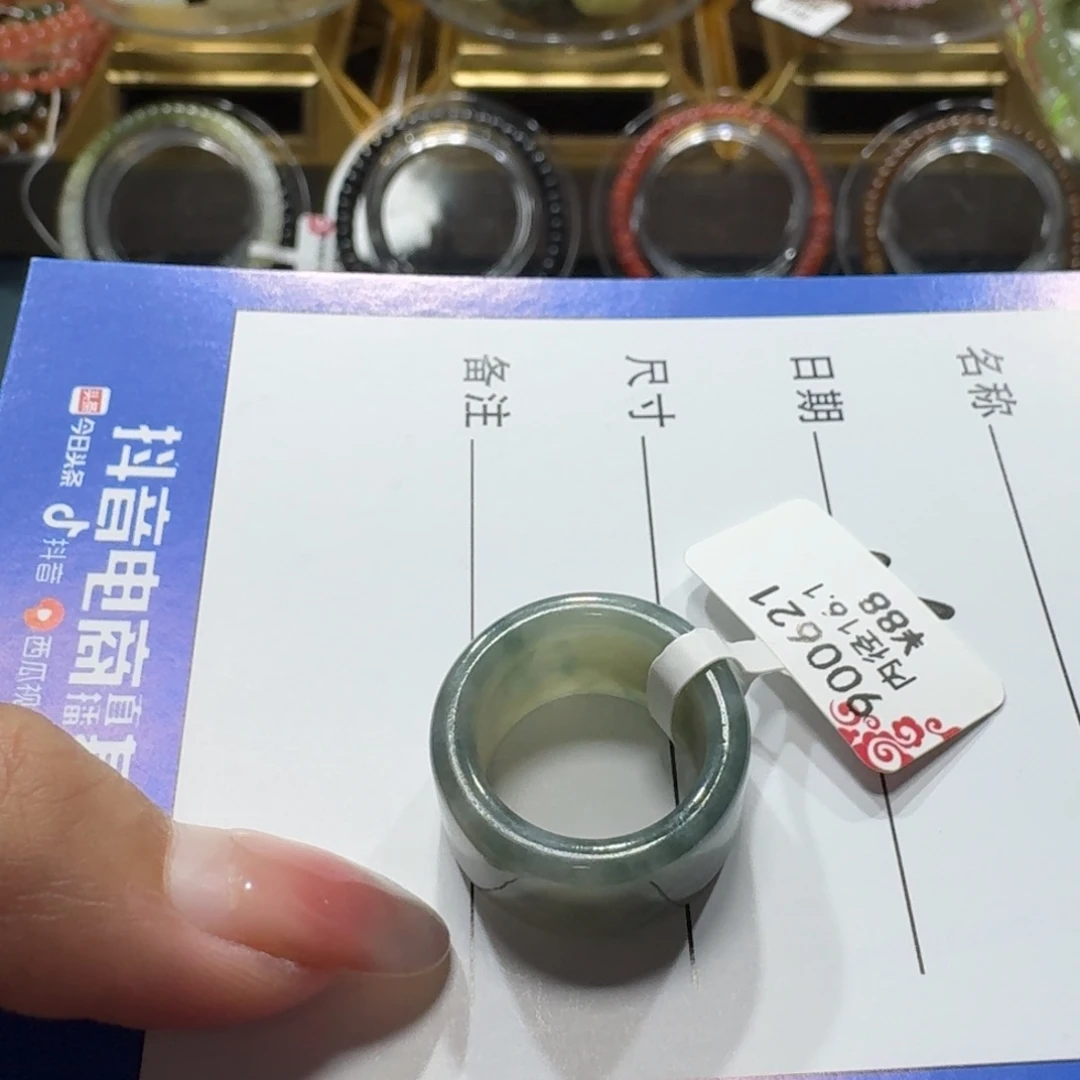 和田玉未镶嵌戒圈