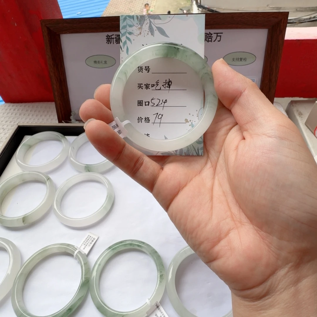 石英质玉（天山翠）未镶嵌手镯