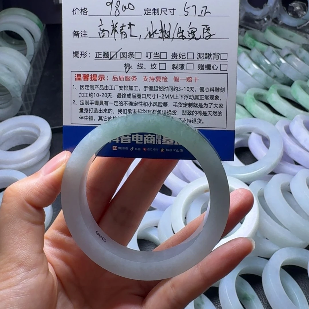 定制翡翠翡翠手镯定制未镶嵌别*瑟