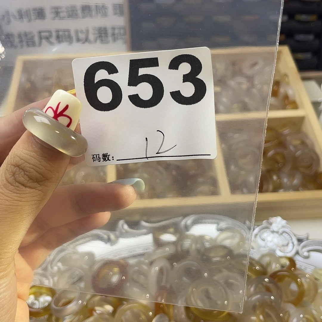 玛瑙/玉髓戒指合金653