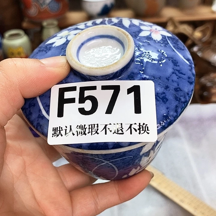 苹***下回流瓷器28包邮F571