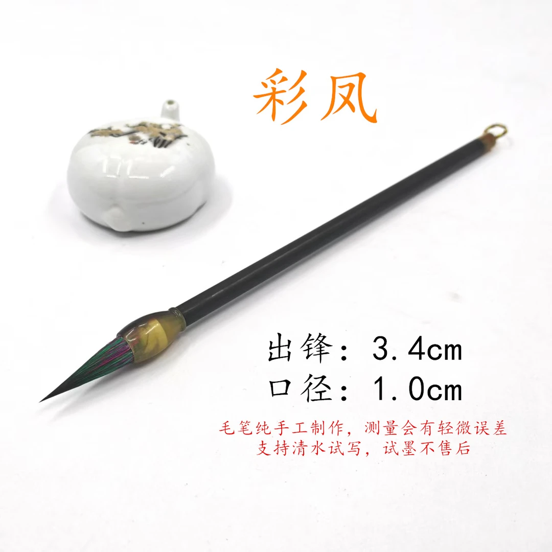 【彩凤】李华笔庄行书楷书隶书作品笔