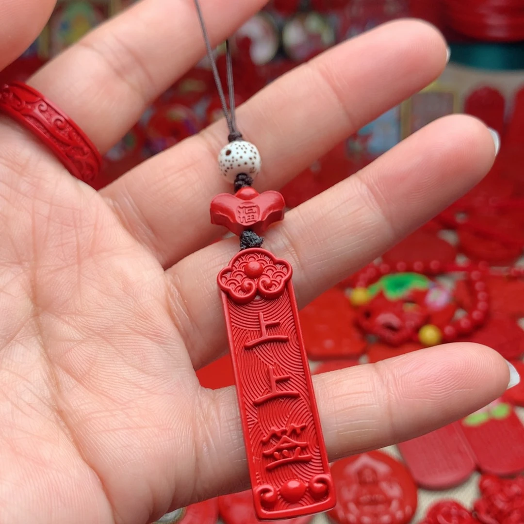 天然辰砂工艺品朱砂手机坠