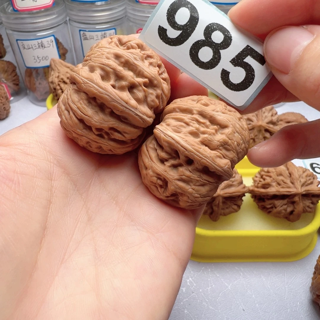 吊坠文玩核桃文玩985