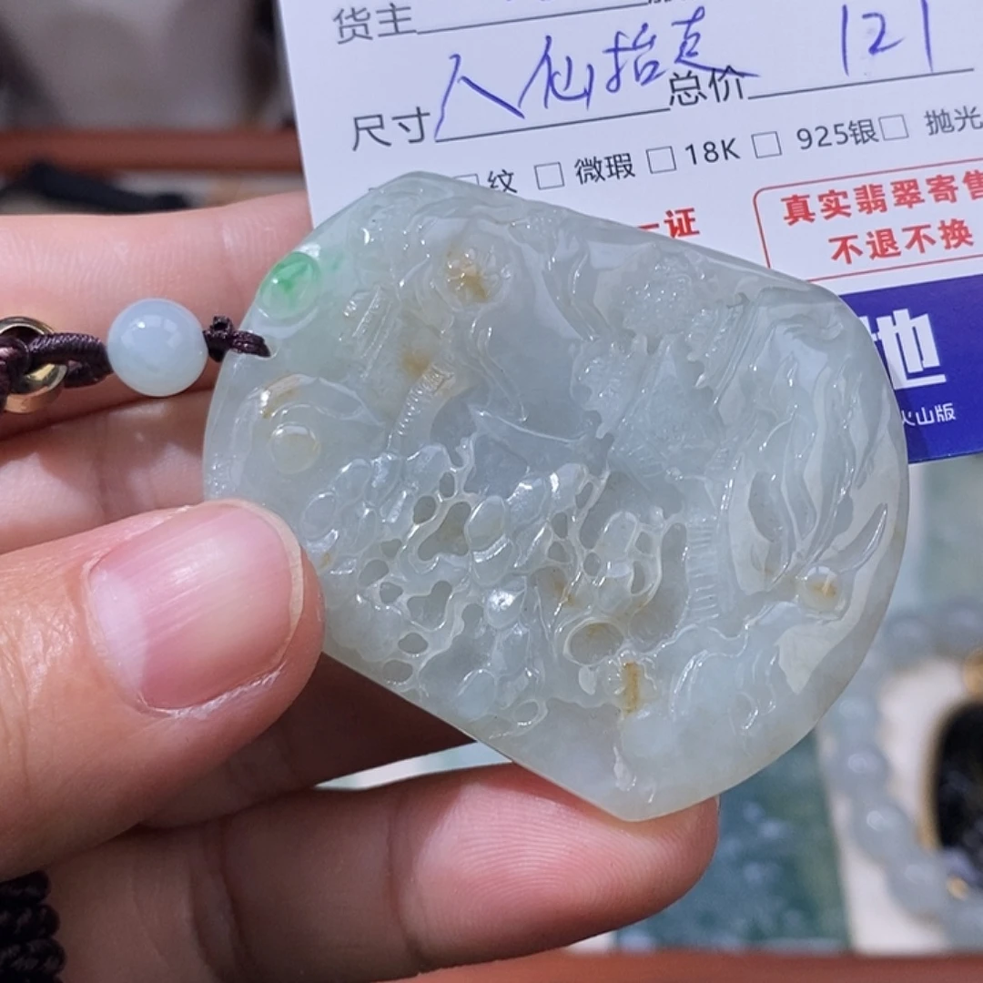 米****翡翠未镶嵌颈饰翡翠