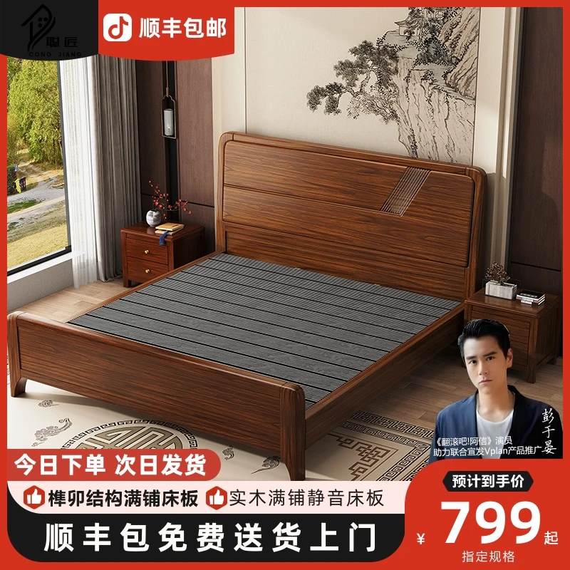 【扶摇直上】紫金檀全实木床1.8米双人主卧1.5米床儿童床1.2m米W603