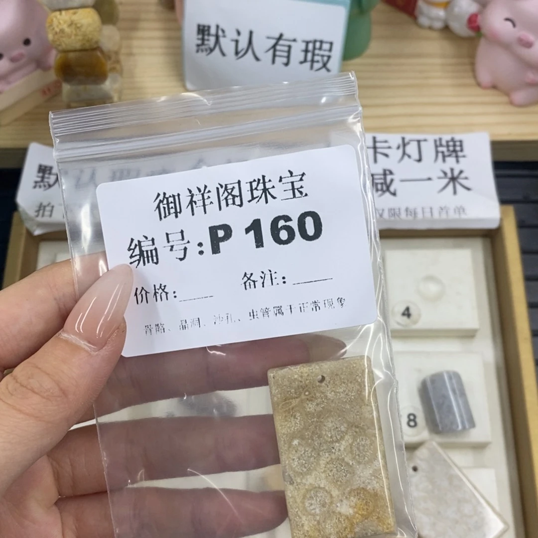 硅化珊瑚合金戒指大*?