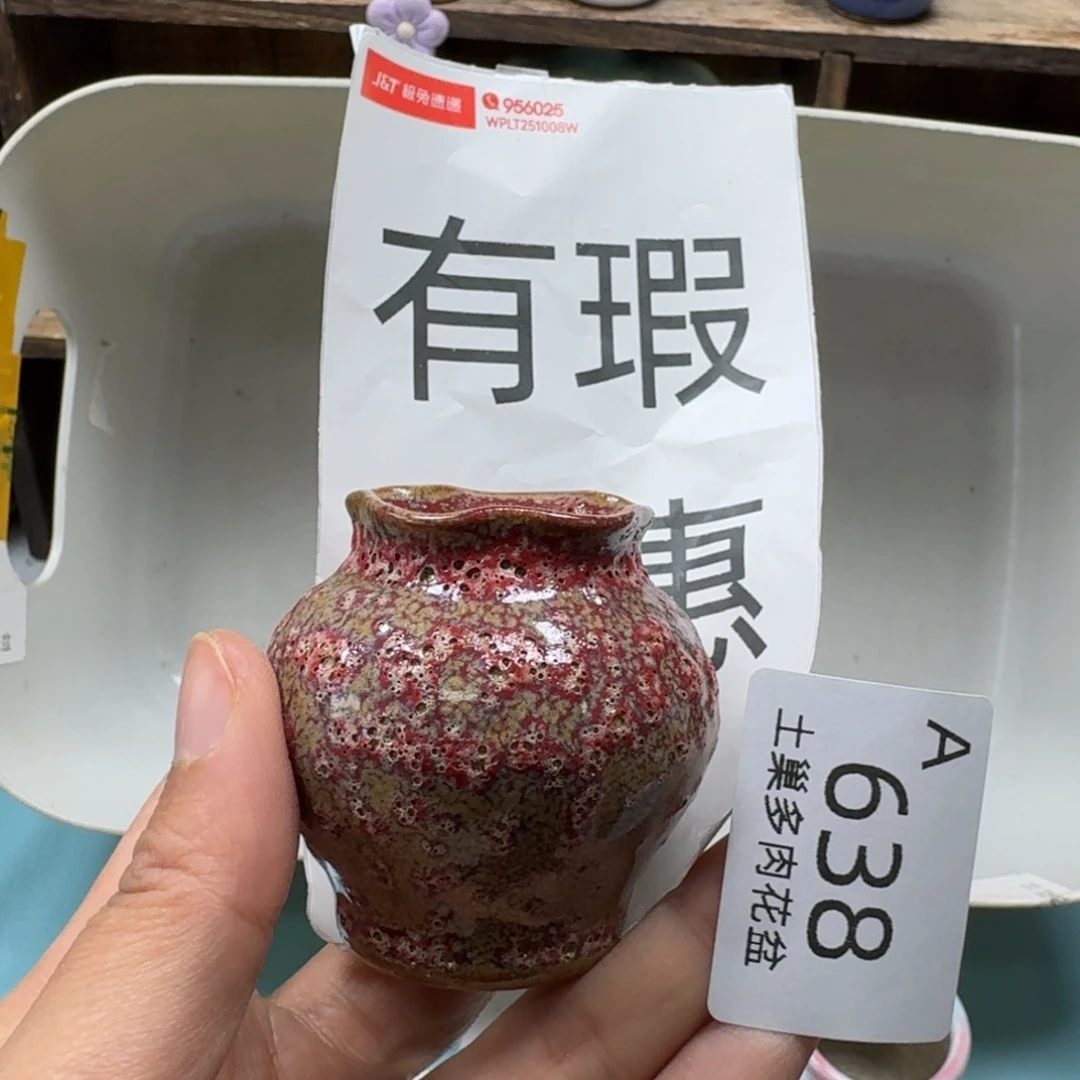 陶瓷艺术品设计与制作