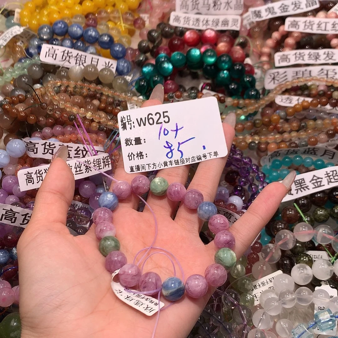 未镶嵌手串水晶625¥@k k k k k