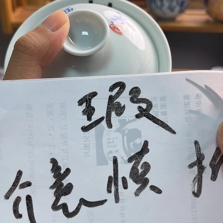 瓷片杯杯杯杯杯杯杯杯杯杯杯杯杯