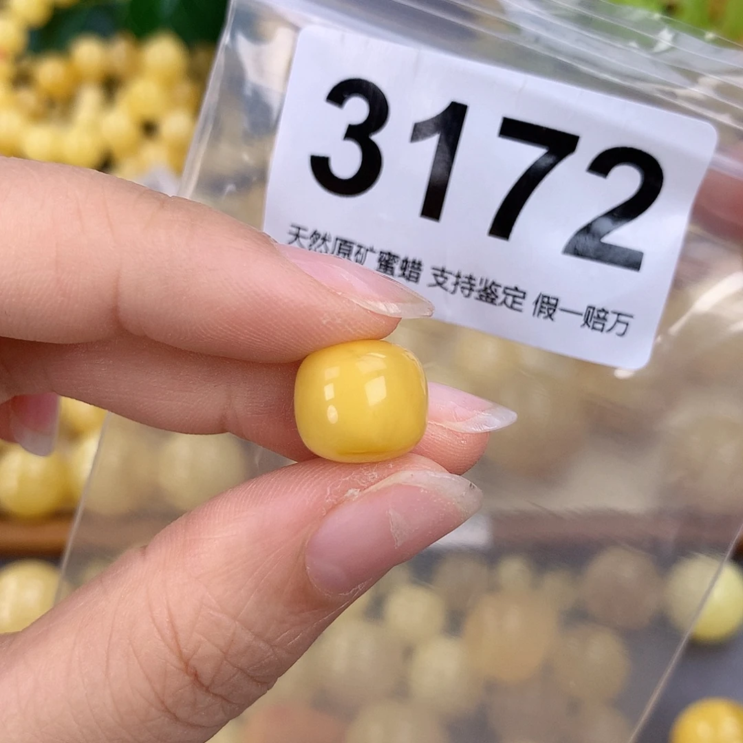 蜜蜡未镶嵌珠宝奇石12.5