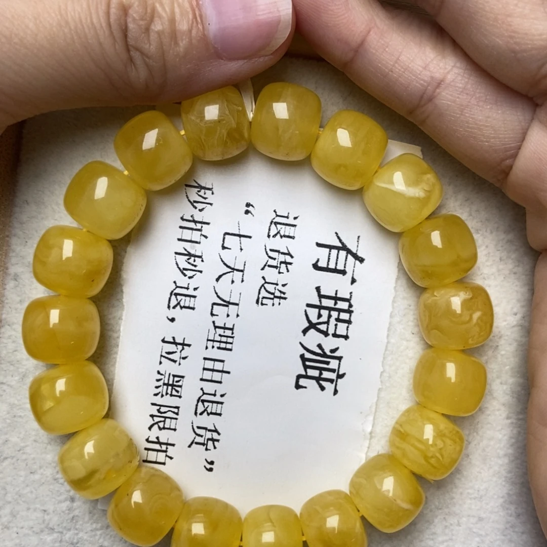 琥珀未镶嵌珠宝奇石25
