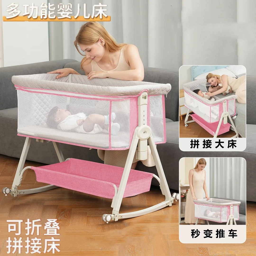 婴儿移动铃摇篮便携式多功能婴儿床移动宝宝床婴儿床
