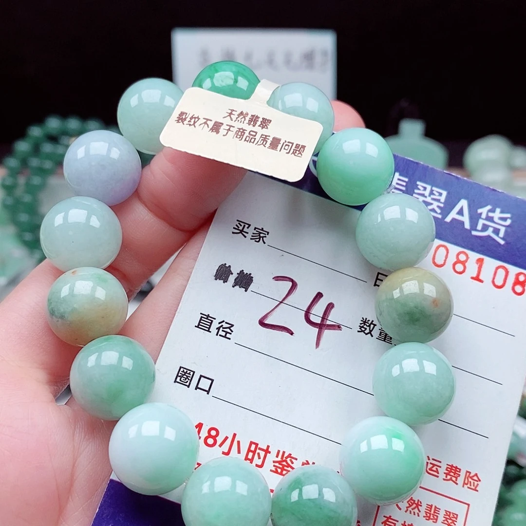 翡翠未镶嵌毛衣链