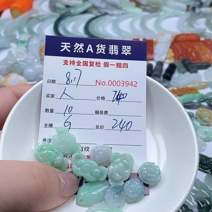 翡翠未镶嵌颈饰人***笑