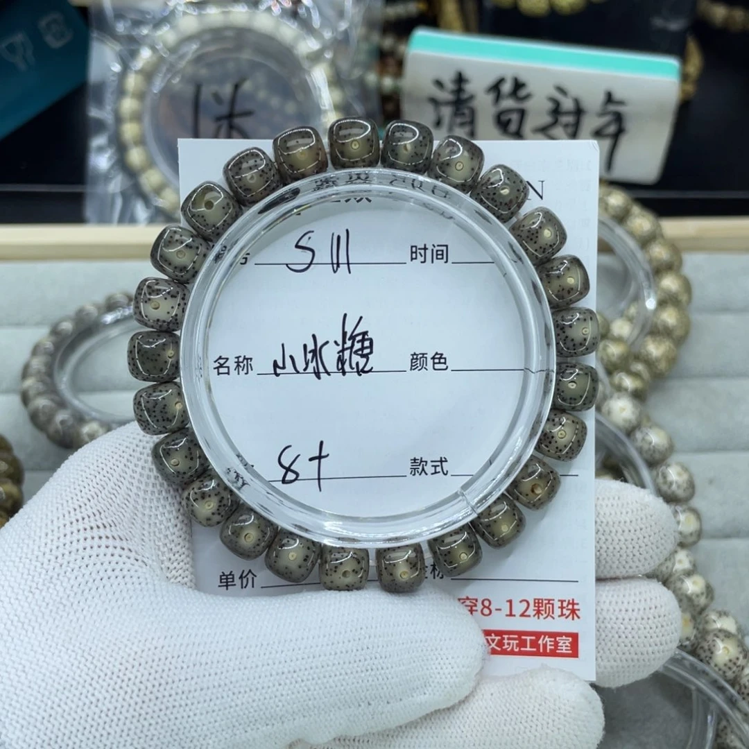 星月菩提手串S小冰糖