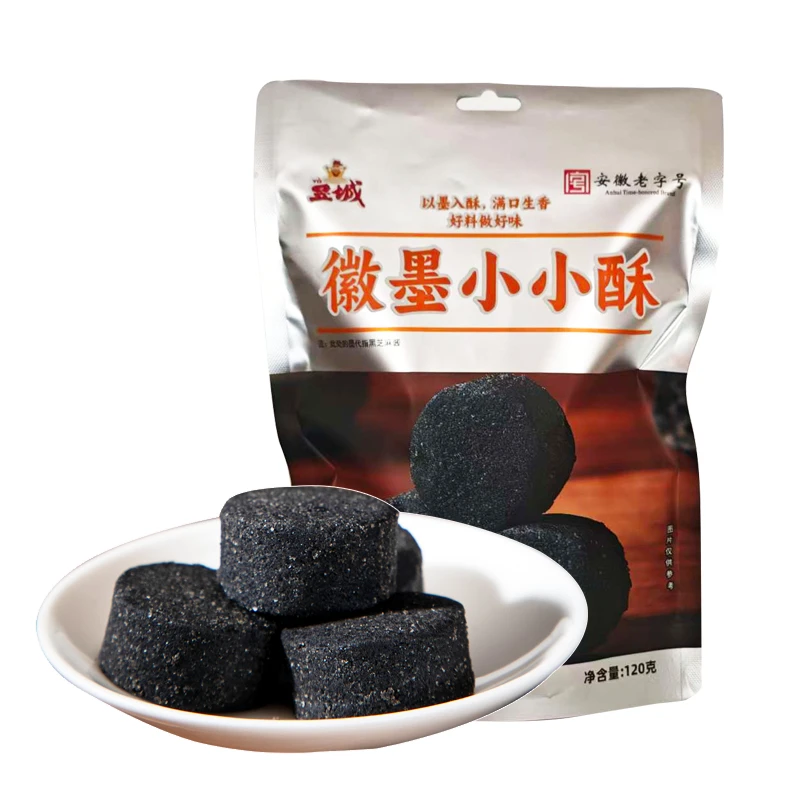 昱城黄山特产一口徽墨小小酥徽州特色糕点120g*3袋