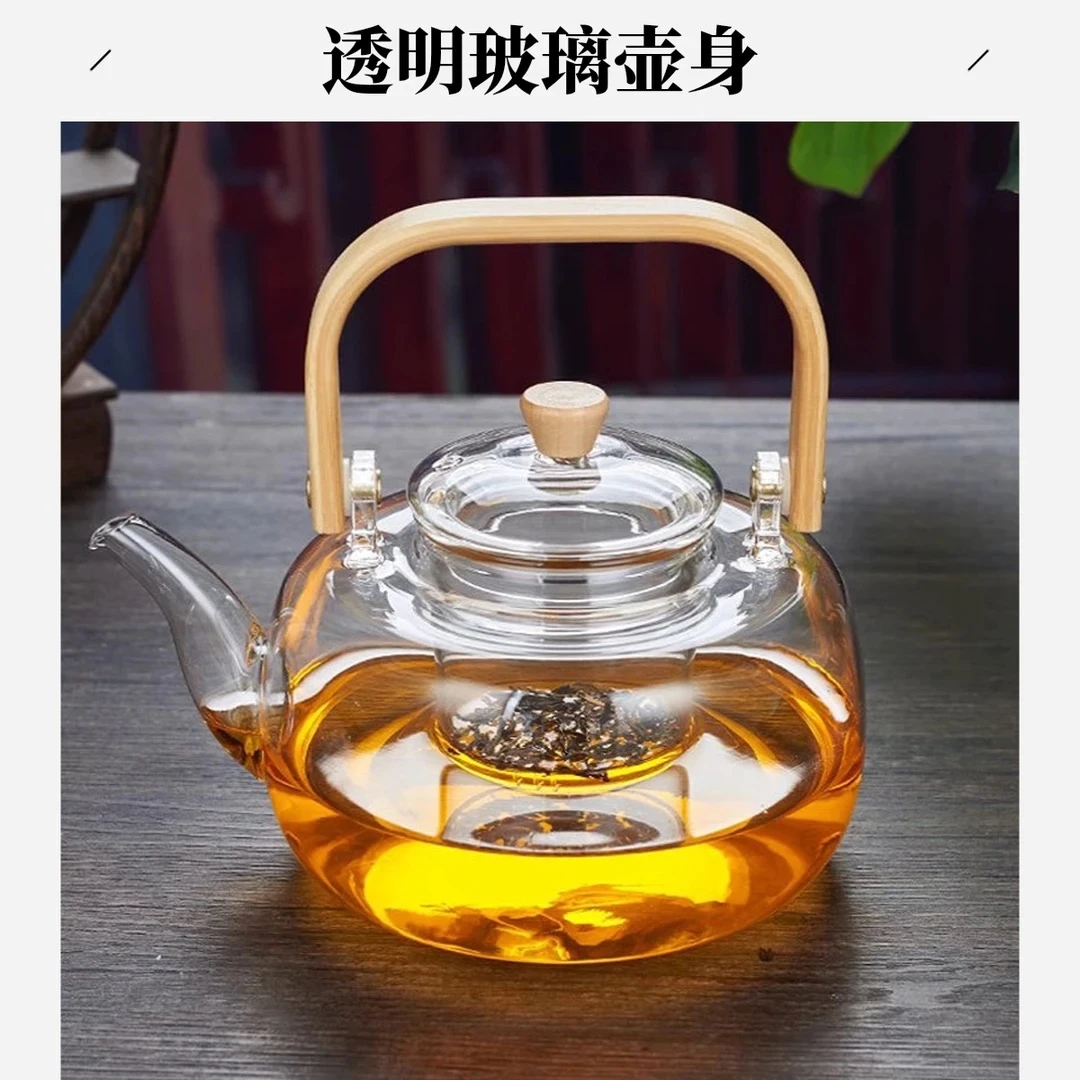 竹木方提梁煮茶壶高硼硅耐热透明玻璃泡茶壶家用花茶壶