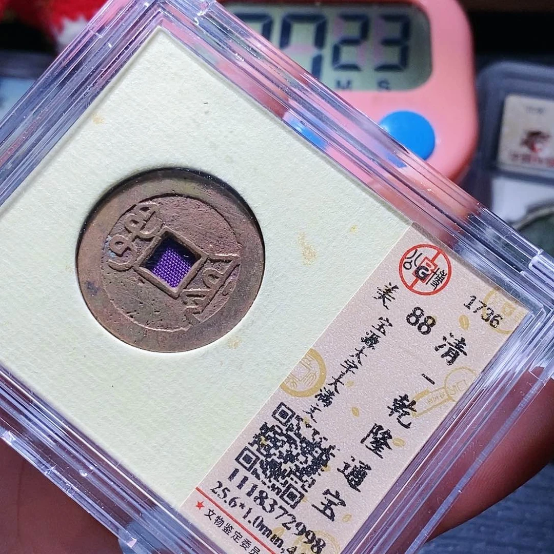 铜29哈哈哈还彼此彼此的