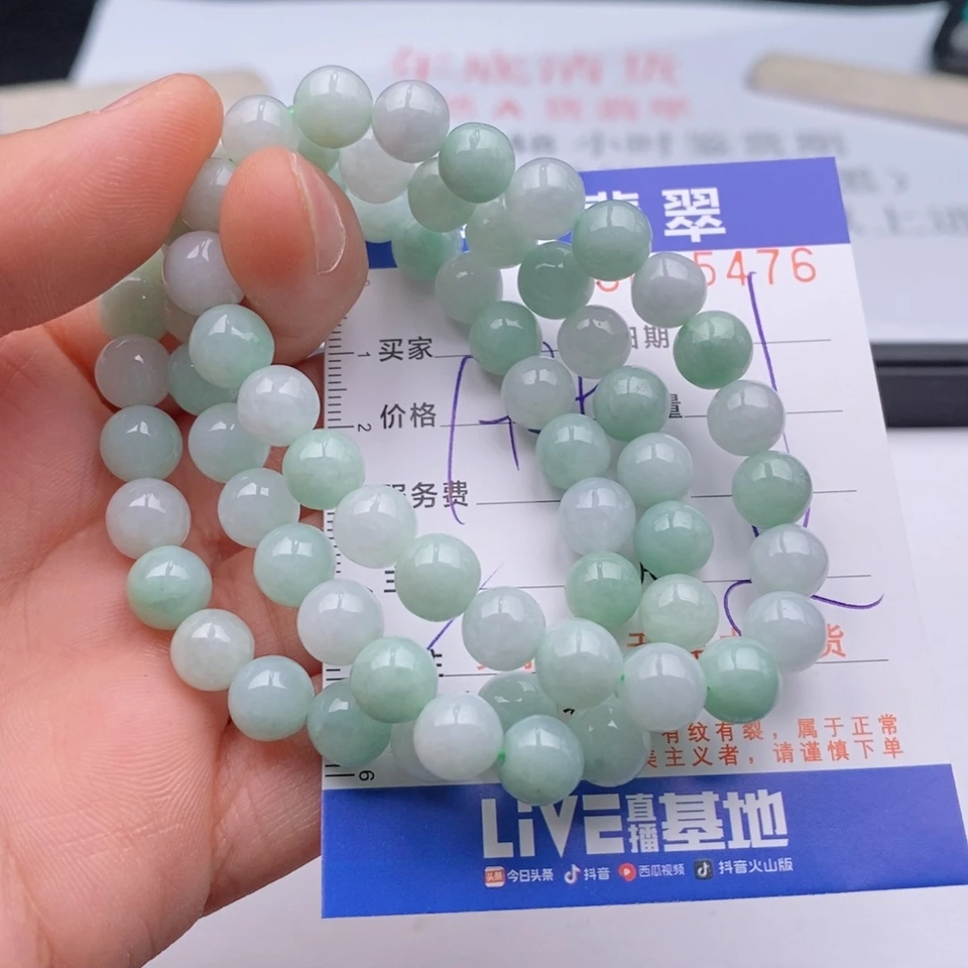 未镶嵌手链翡翠多样性