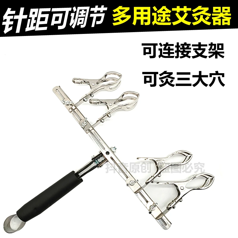 手持艾灸器具家用关元神阙中脘施灸神器可调节距离可连接艾灸支架