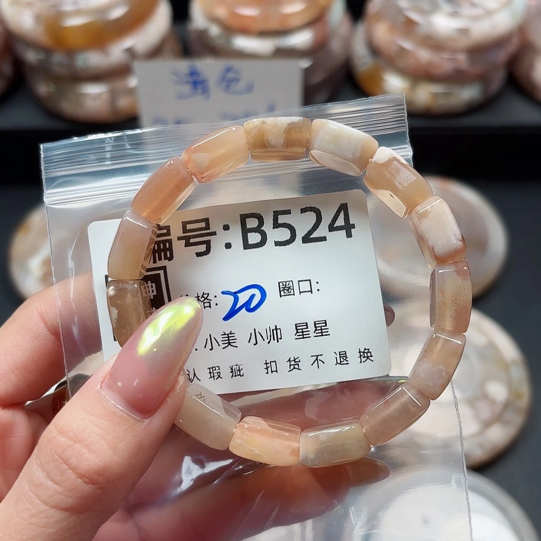 石英质玉手镯合金S***n