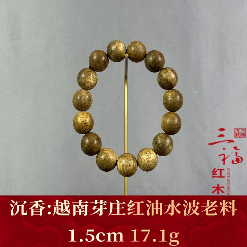 113439 加里曼丹红油水波老料 沉香